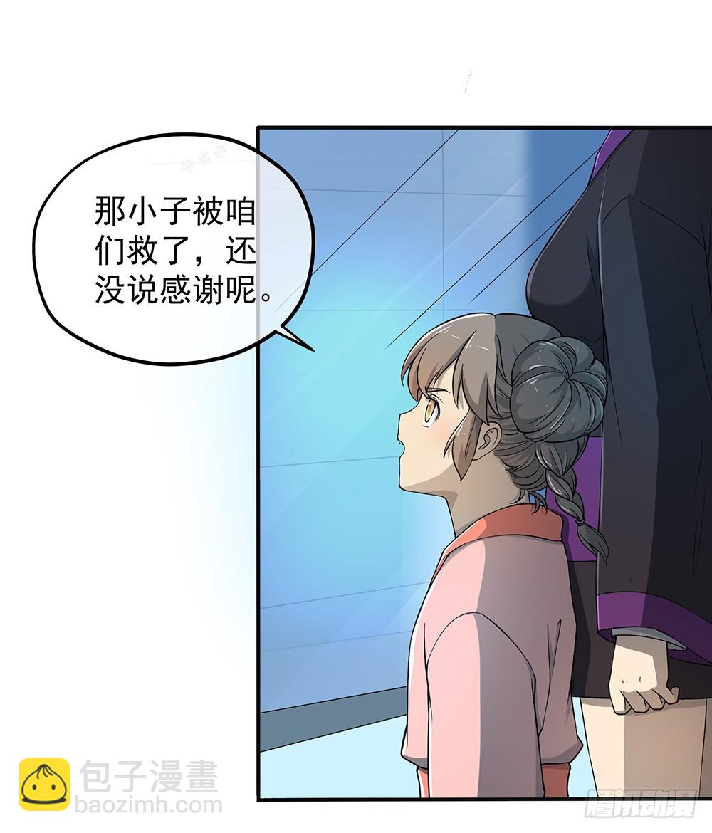 第62话：我的命运(1/2)-第64话