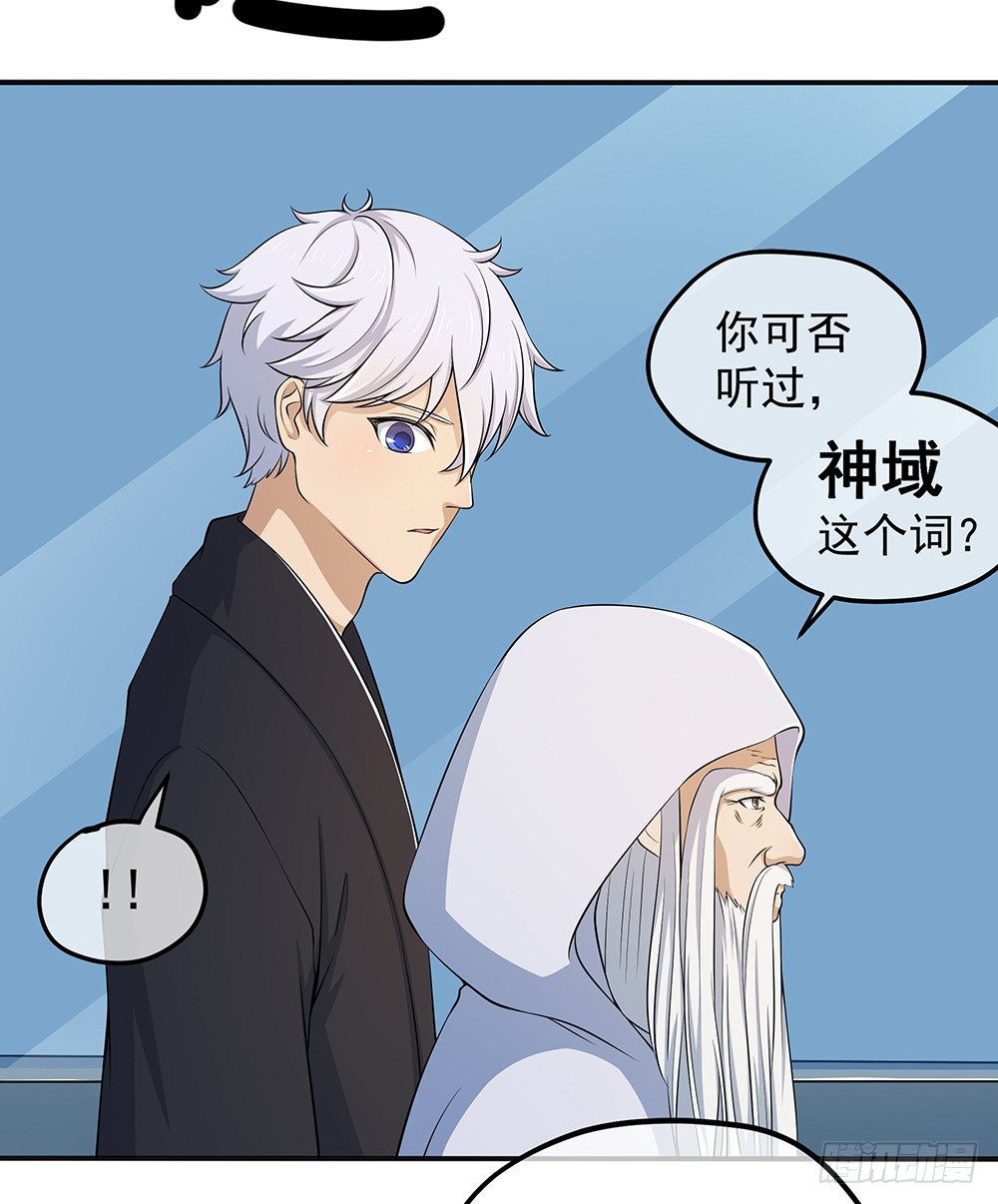 第62话：我的命运(1/2)-第64话