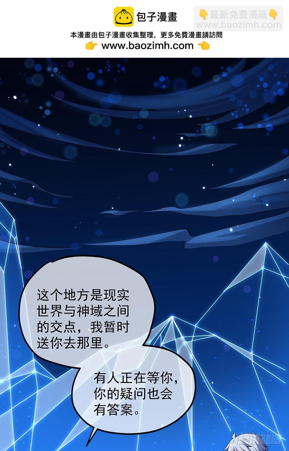 第62话：我的命运(1/2)-第64话