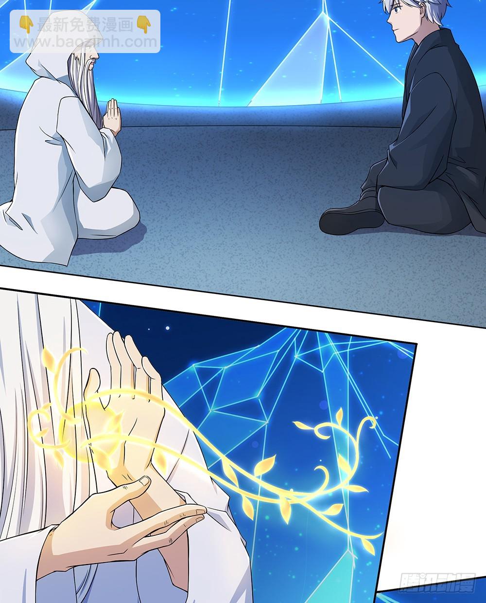 第62话：我的命运(1/2)-第64话