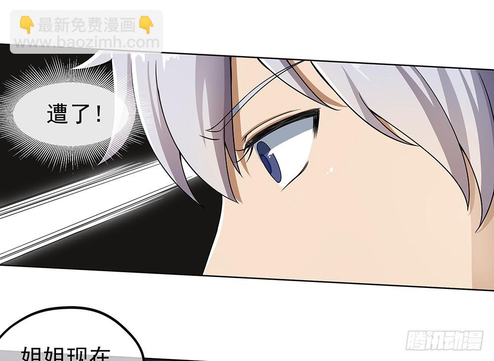 第62话：我的命运(1/2)-第64话