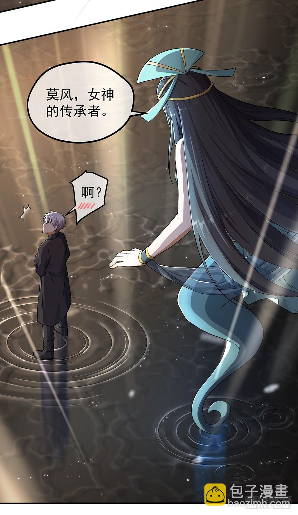 第62话：我的命运(1/2)-第64话