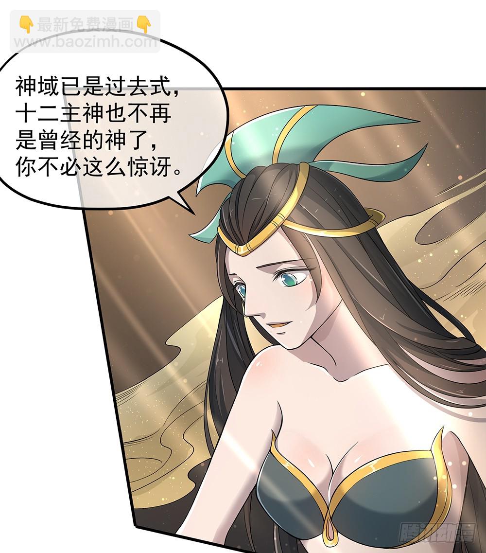 第62话：我的命运(1/2)-第64话