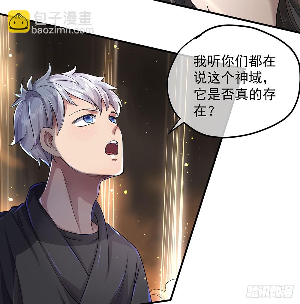 第62话：我的命运(1/2)-第64话