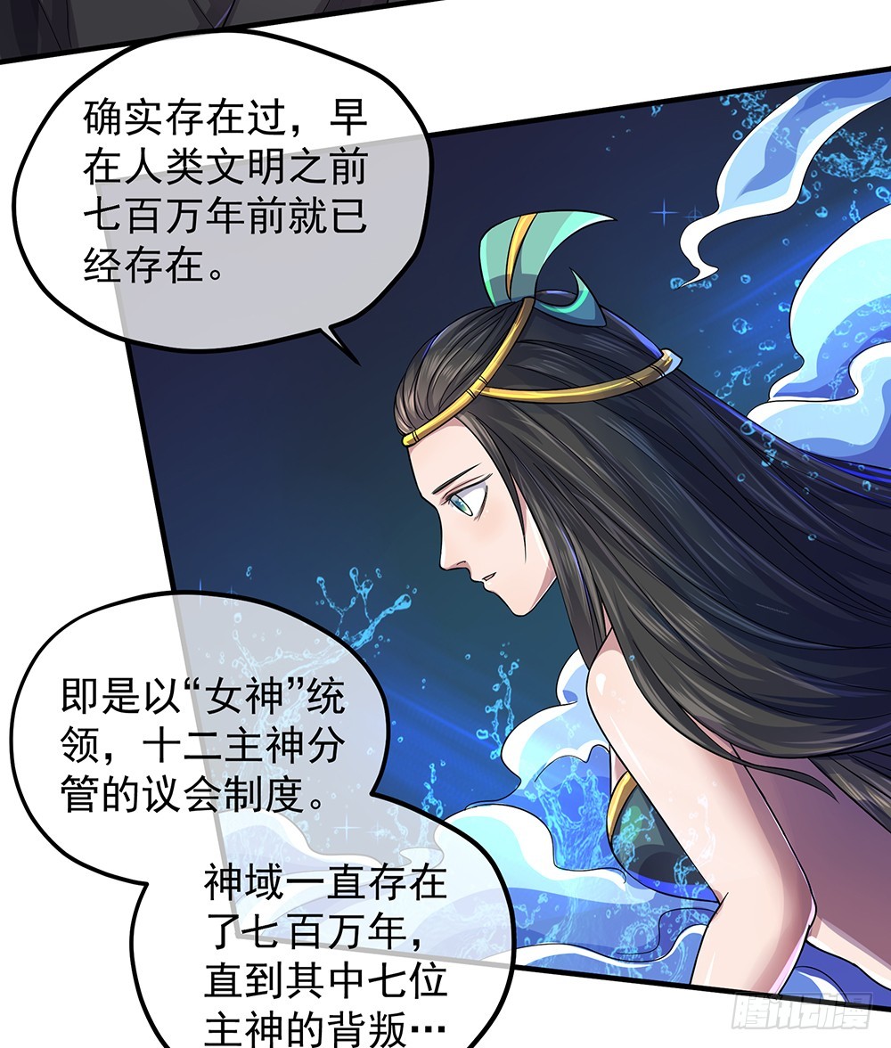 第62话：我的命运(1/2)-第64话