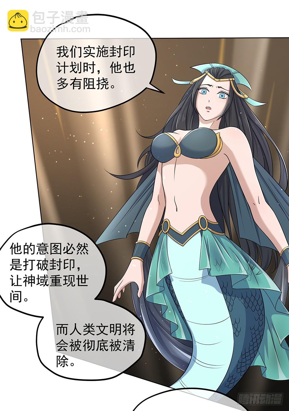 第62话：我的命运(1/2)-第64话