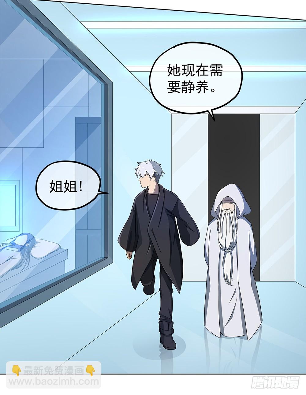 第62话：我的命运(1/2)-第64话