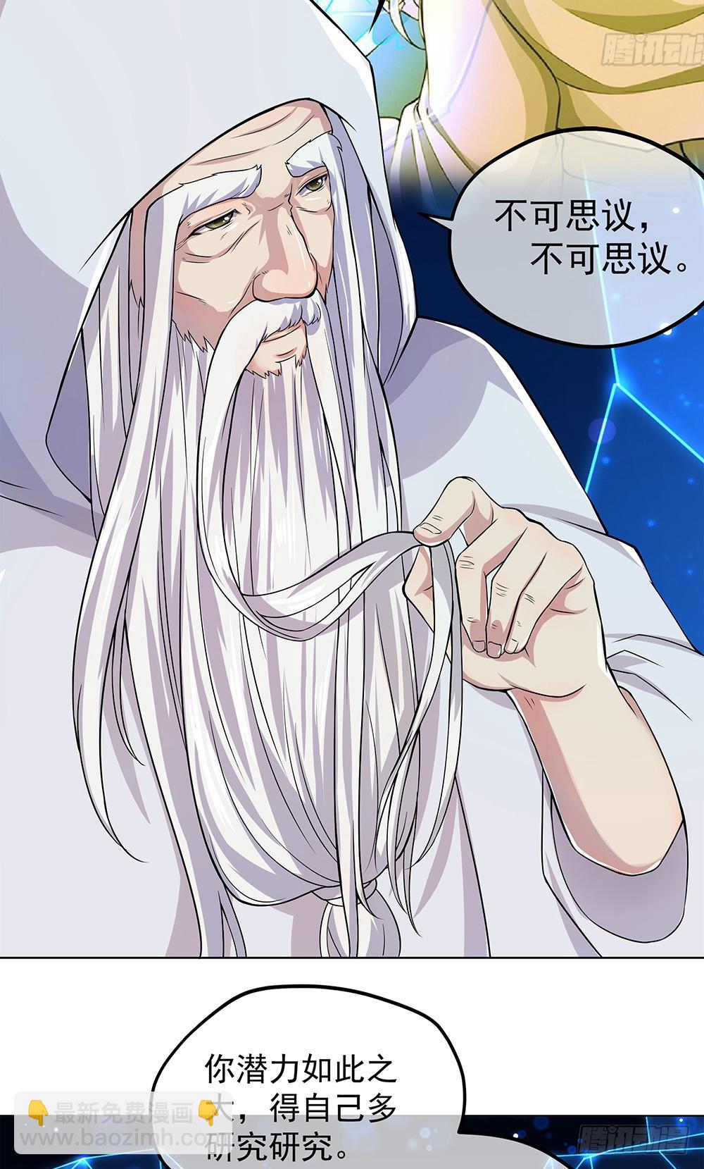 第64话：姐姐等我-第66话