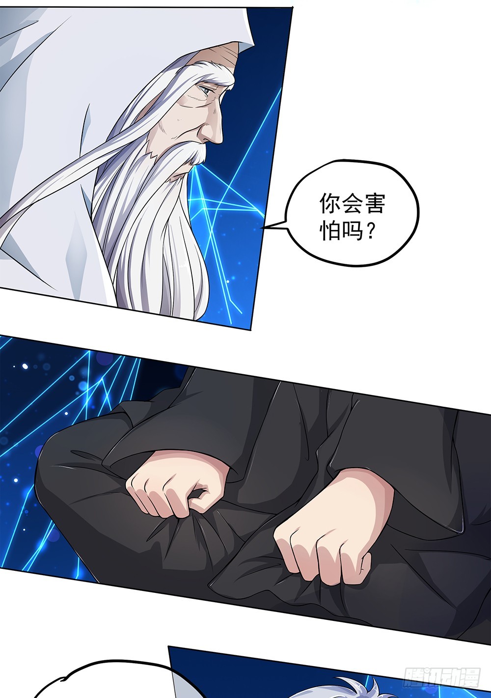 第64话：姐姐等我-第66话