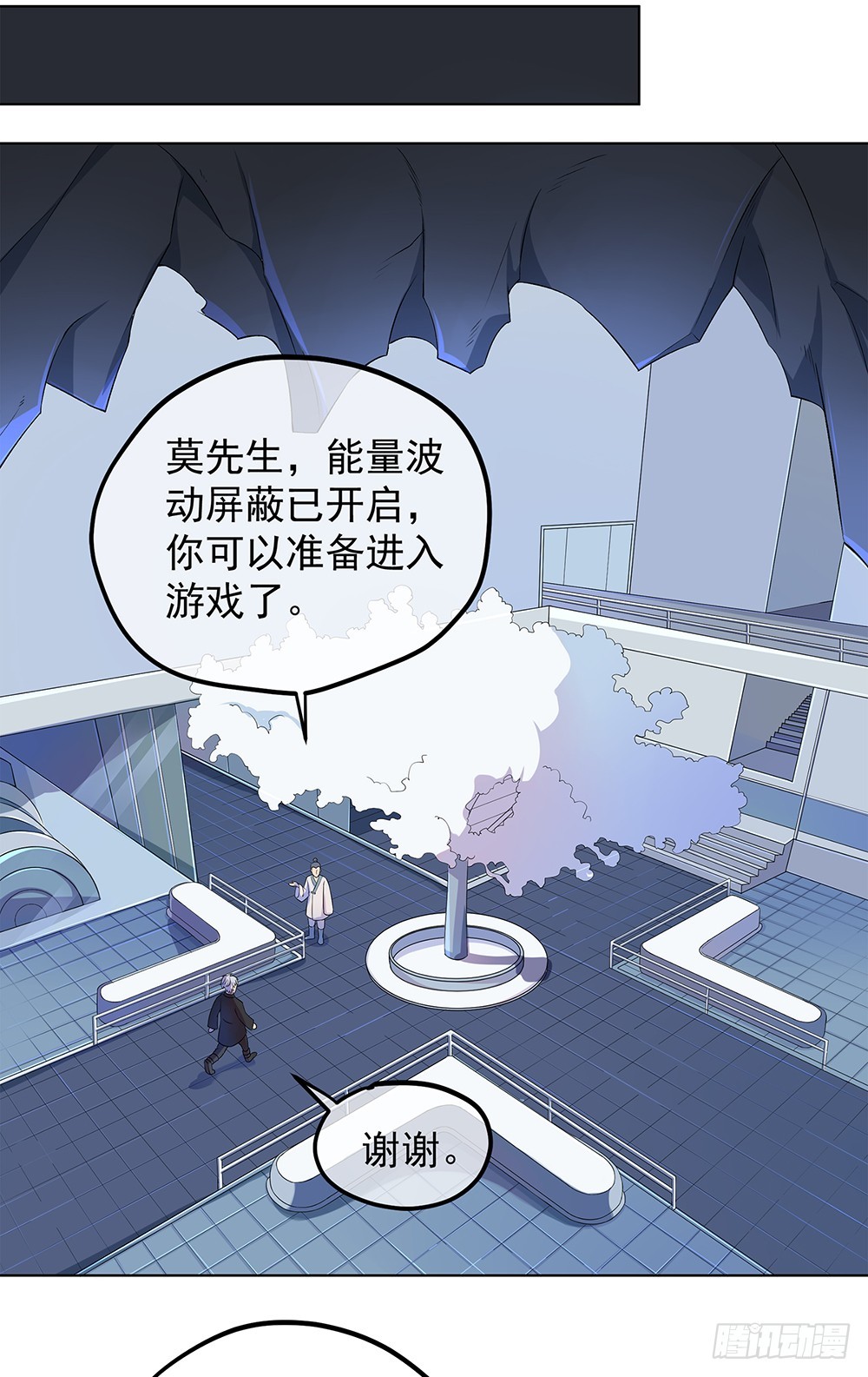 第64话：姐姐等我-第66话