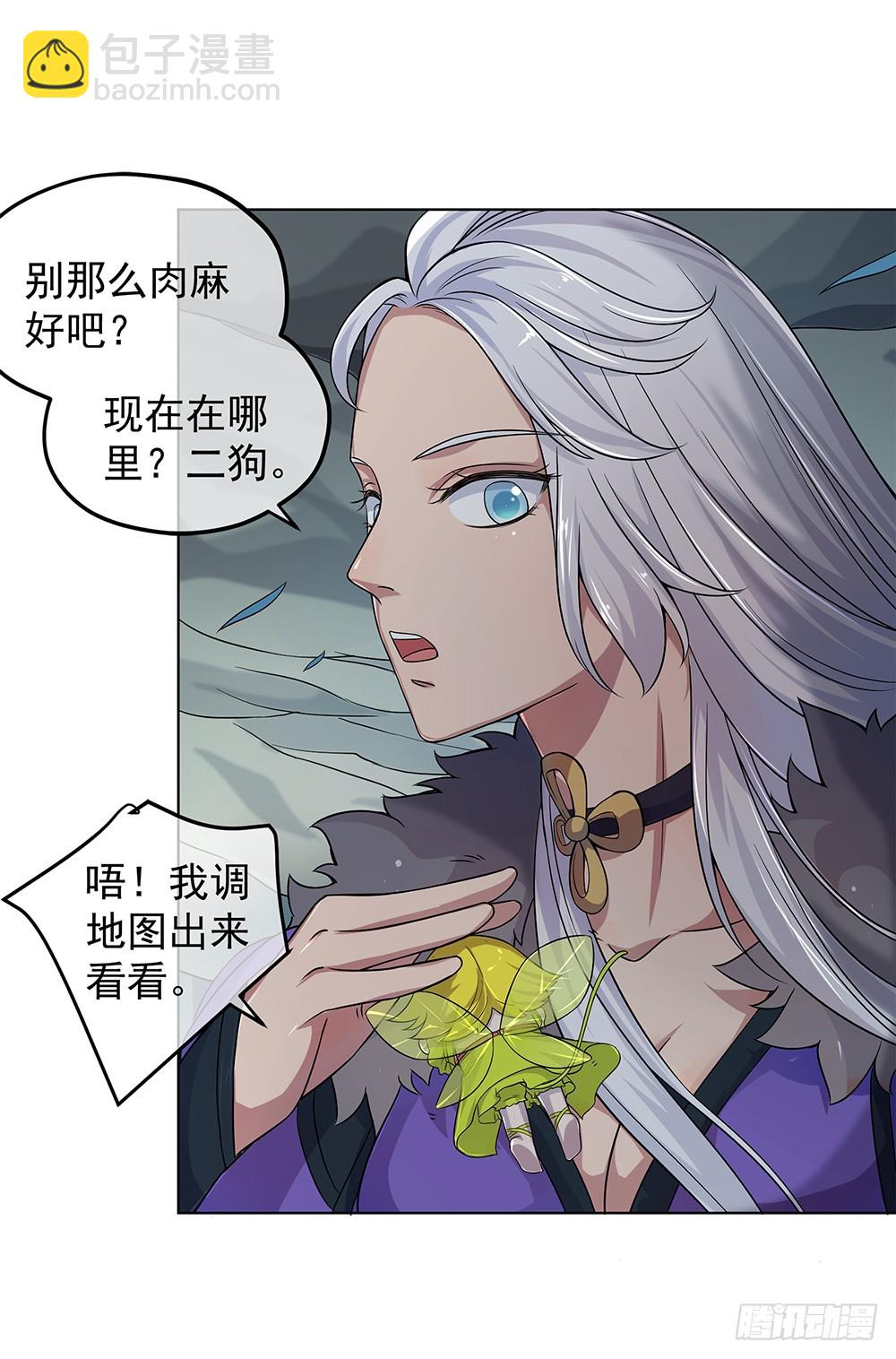 第64话：姐姐等我-第66话