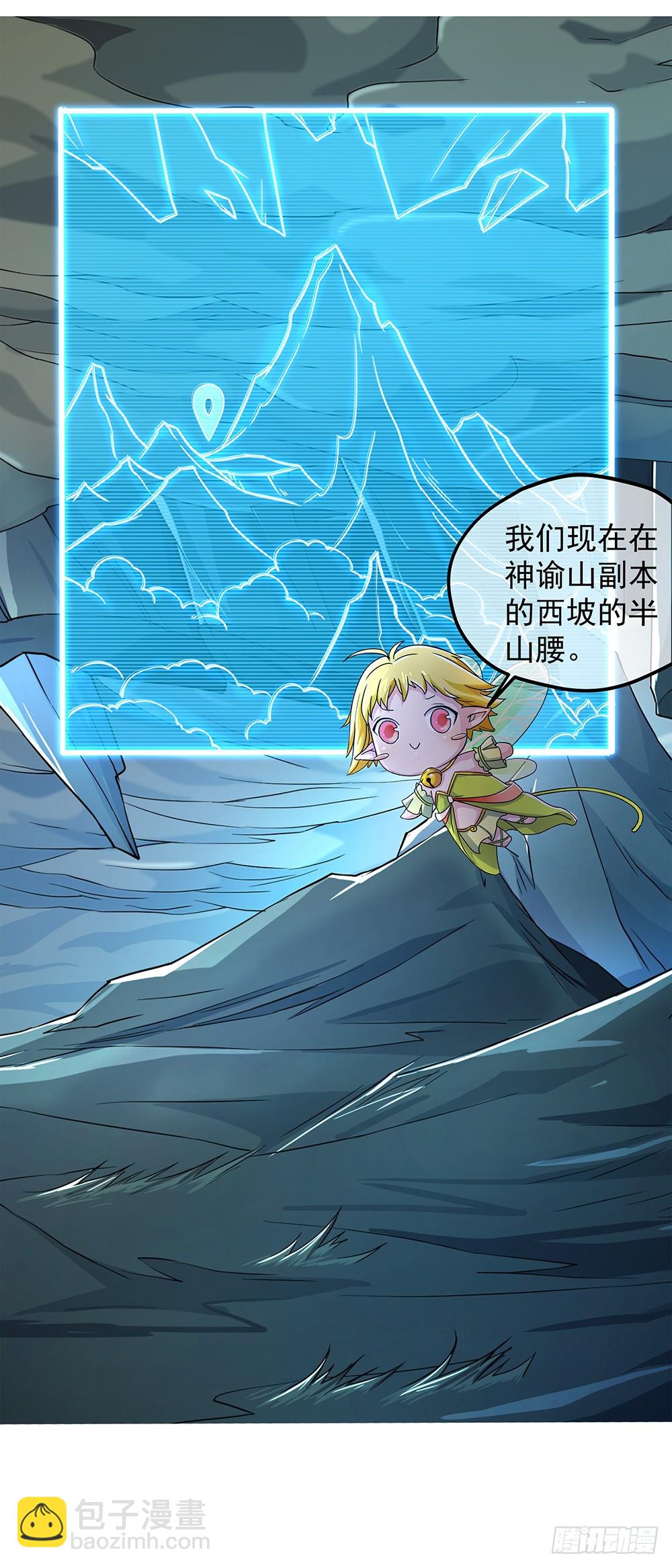 第64话：姐姐等我-第66话