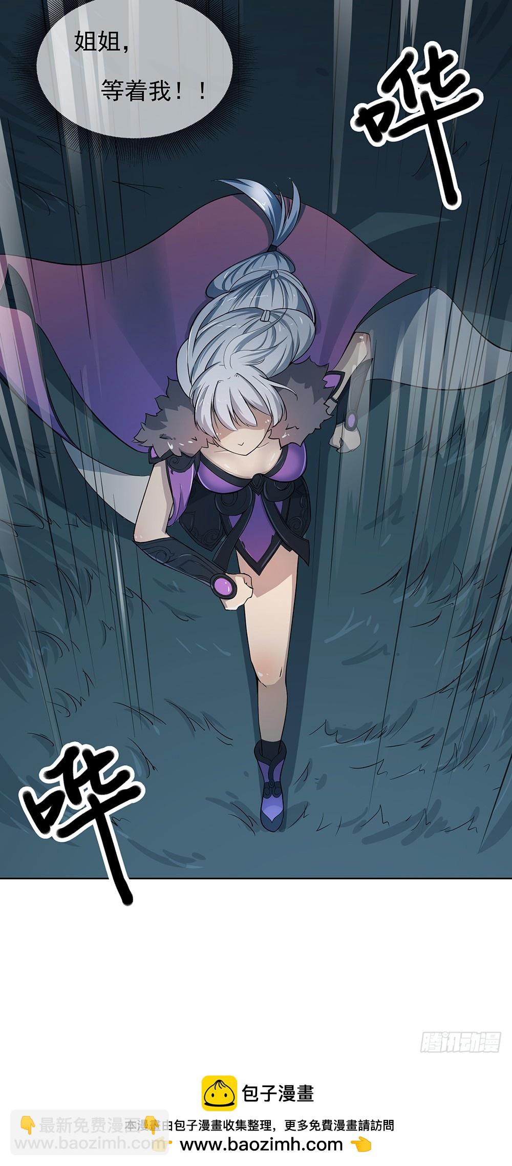 第64话：姐姐等我-第66话