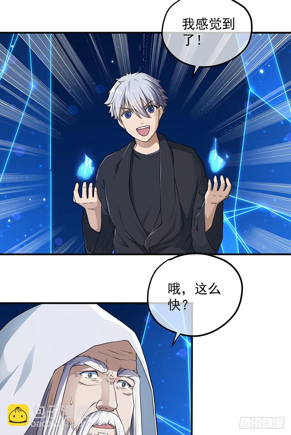 第64话：姐姐等我-第66话