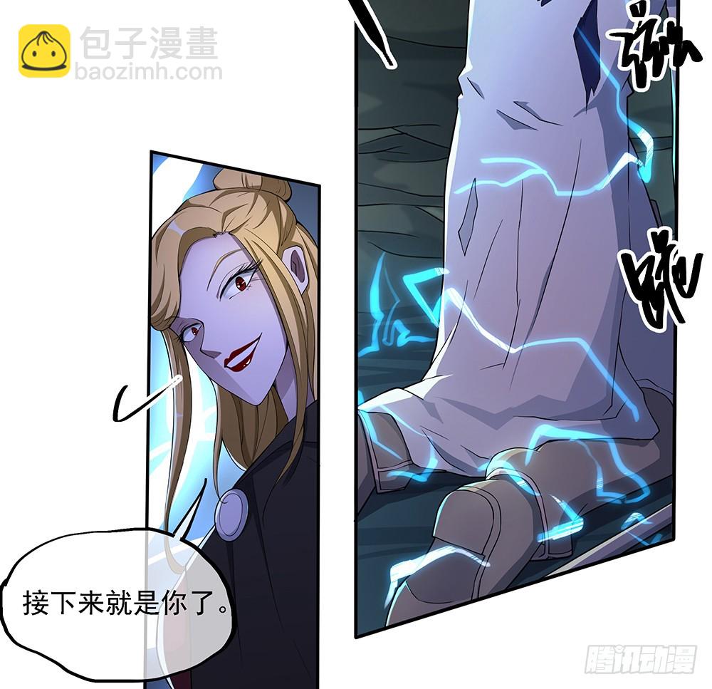 第66话：一份大礼(1/2)-第68话