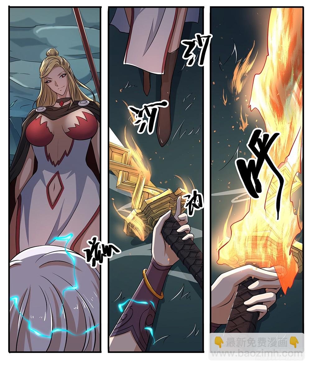 第66话：一份大礼(1/2)-第68话