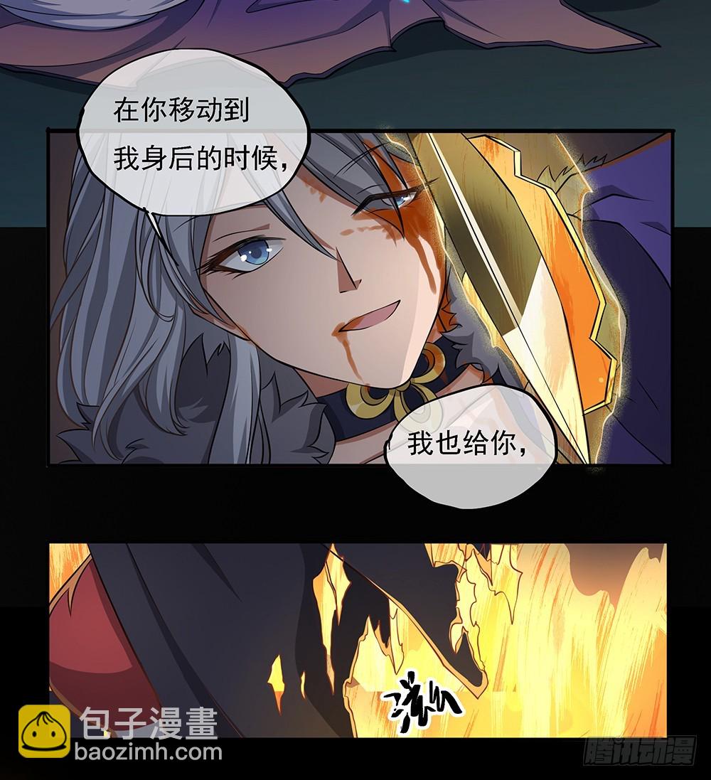 第66话：一份大礼(1/2)-第68话