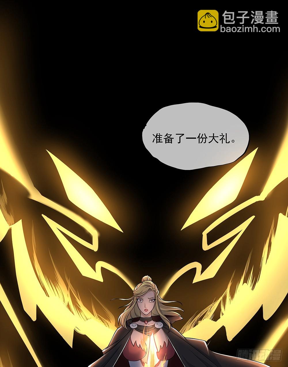 第66话：一份大礼(1/2)-第68话