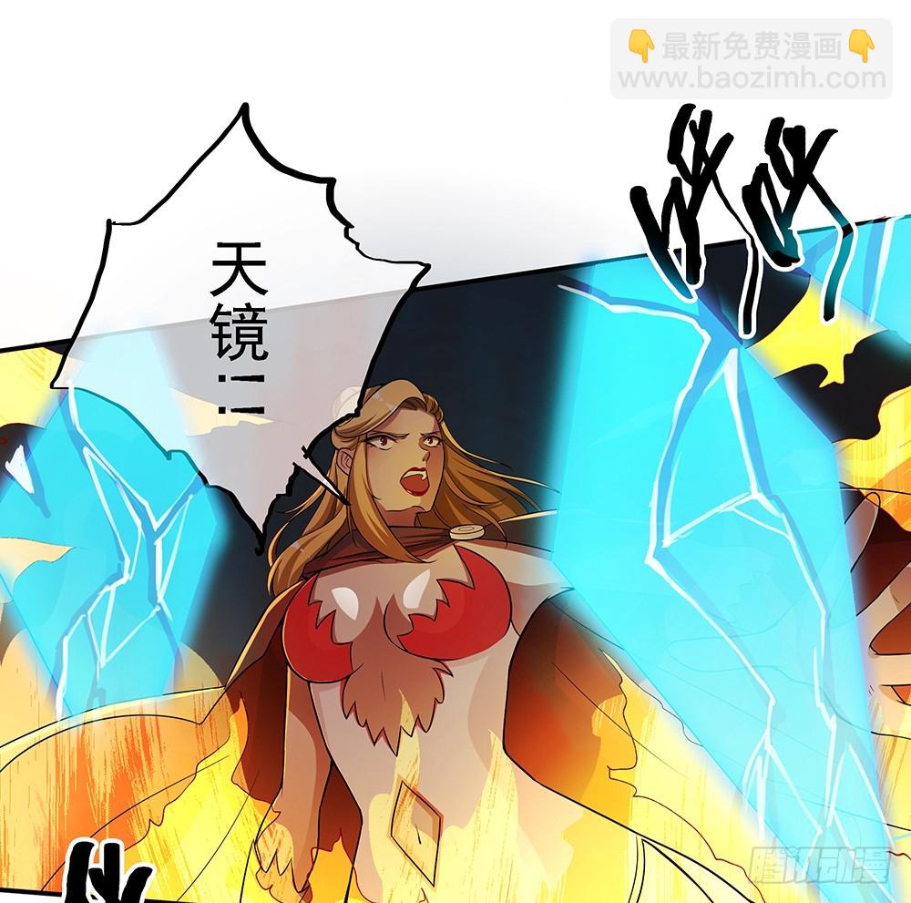 第66话：一份大礼(1/2)-第68话