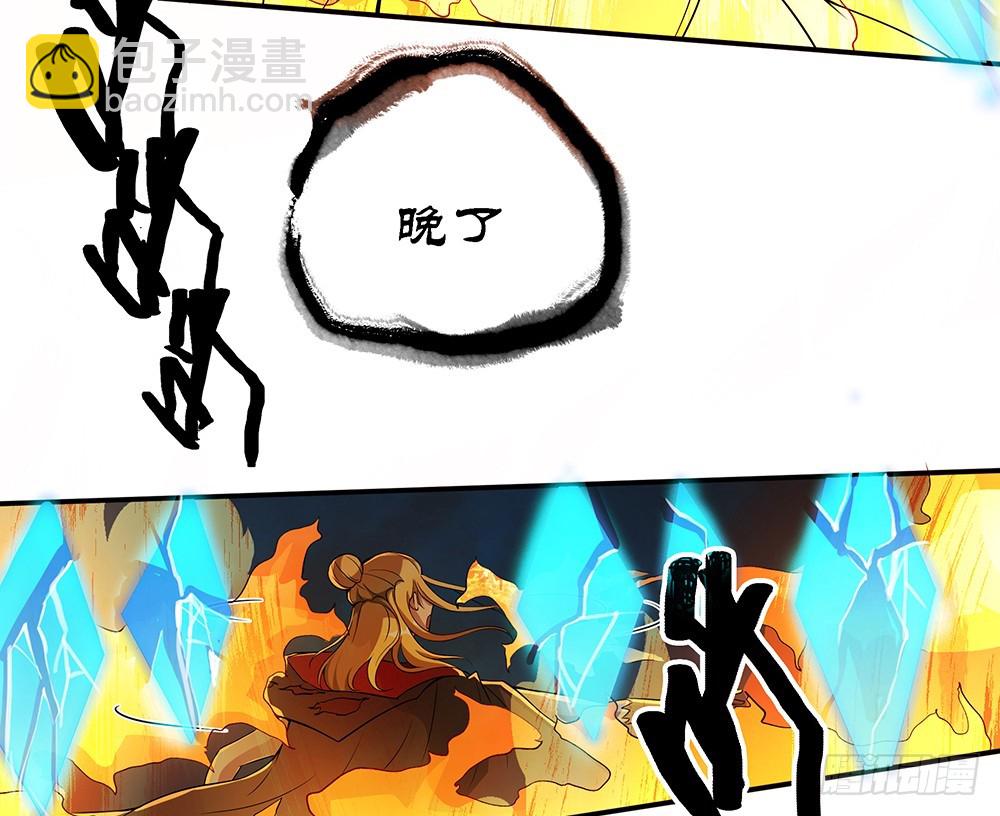 第66话：一份大礼(1/2)-第68话