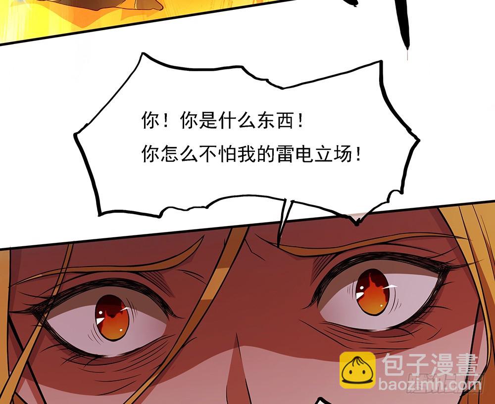 第66话：一份大礼(1/2)-第68话