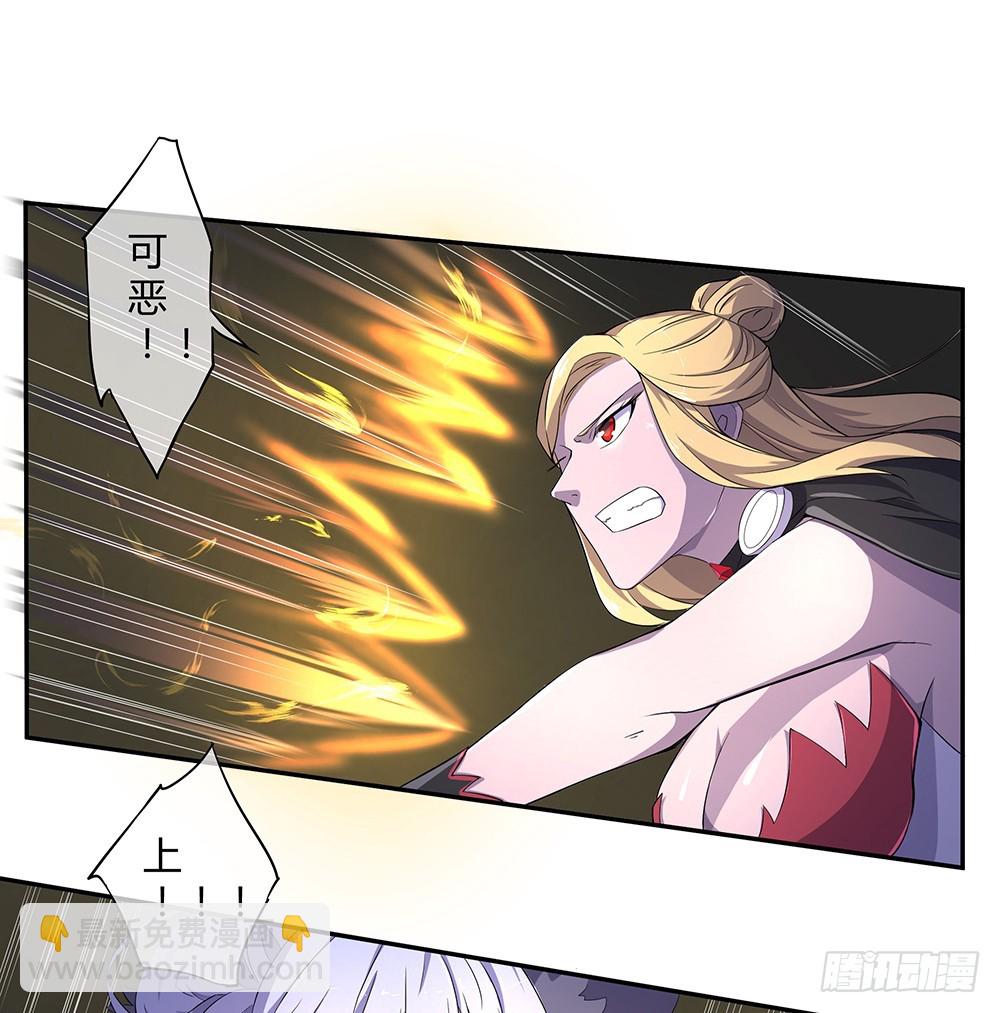 第66话：一份大礼(1/2)-第68话