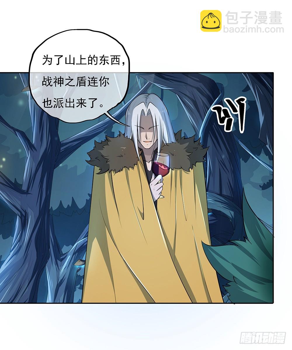 第66话：一份大礼(1/2)-第68话