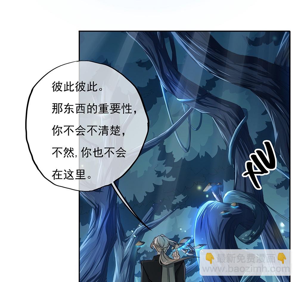 第66话：一份大礼(1/2)-第68话