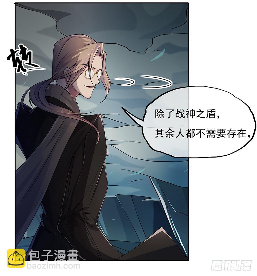 第66话：一份大礼(1/2)-第68话