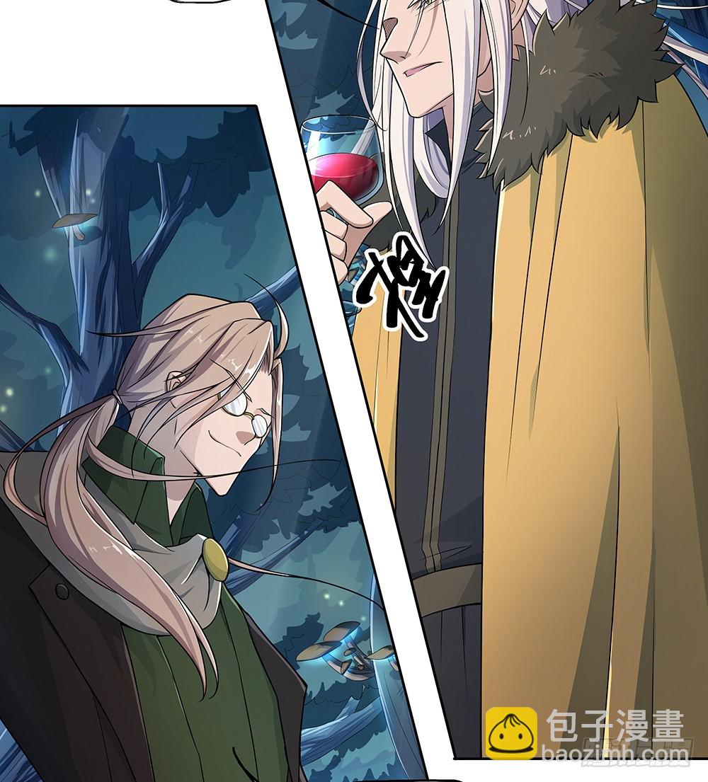 第66话：一份大礼(1/2)-第68话