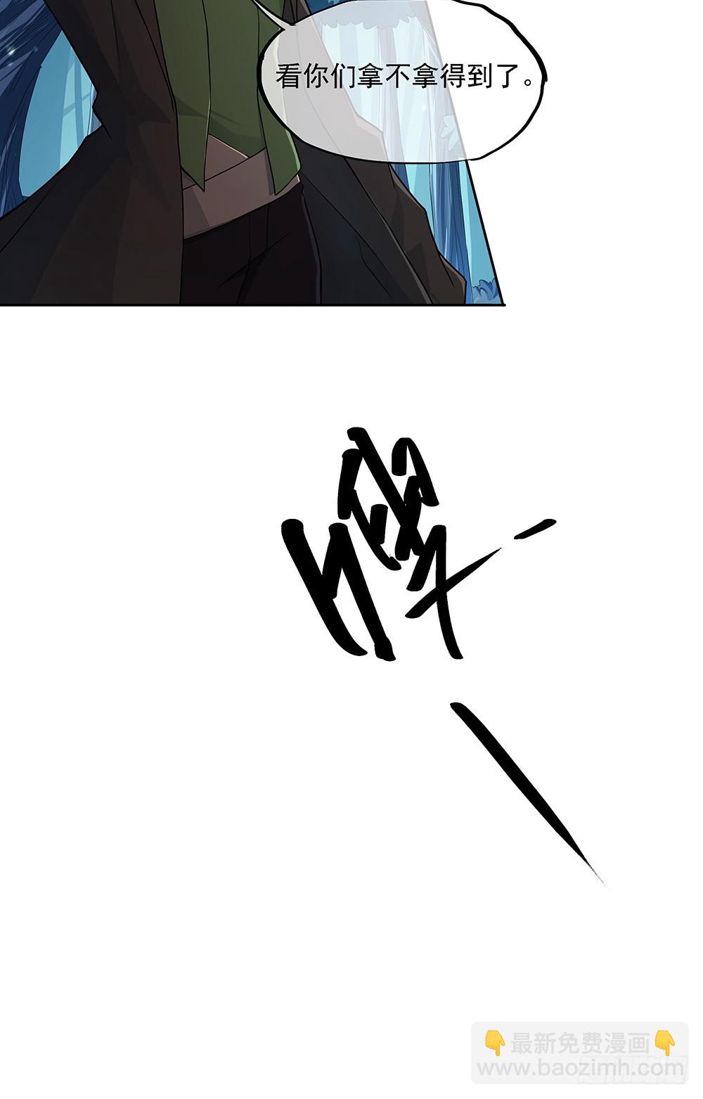 第66话：一份大礼(1/2)-第68话