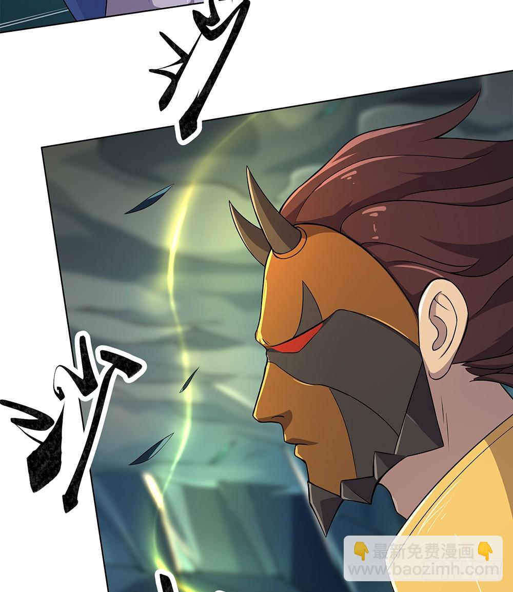 第66话：一份大礼(1/2)-第68话