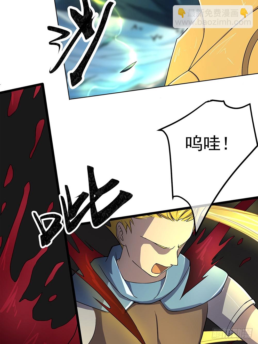 第66话：一份大礼(1/2)-第68话