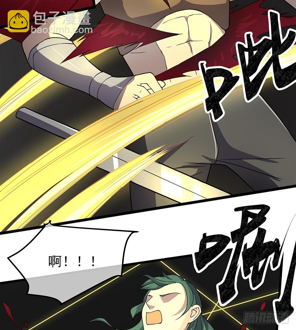 第66话：一份大礼(1/2)-第68话