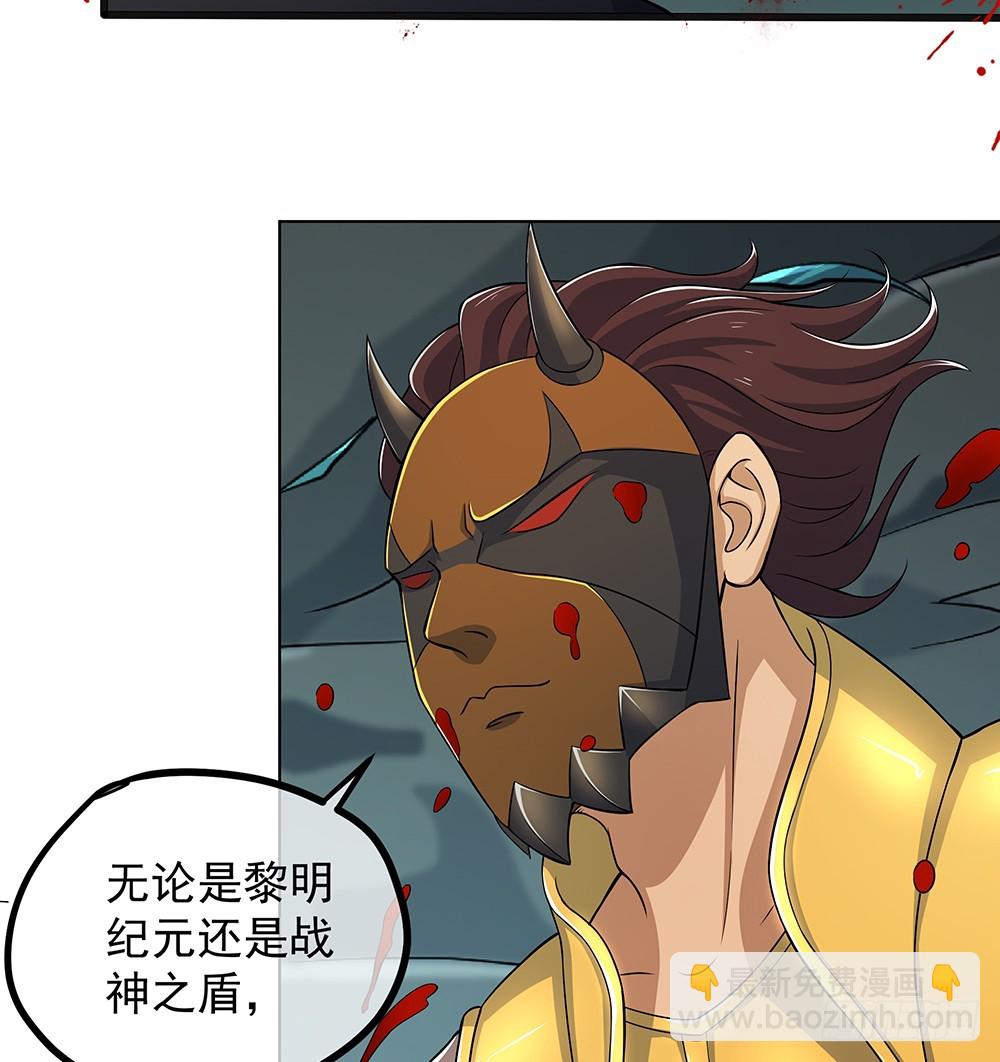 第66话：一份大礼(1/2)-第68话