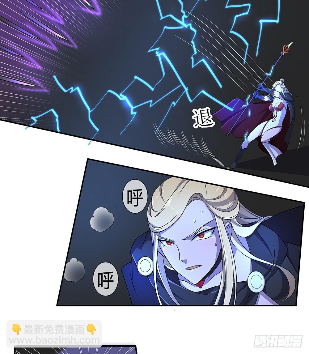 第66话：一份大礼(1/2)-第68话