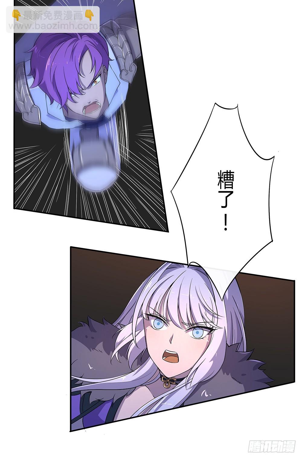 第66话：一份大礼(1/2)-第68话