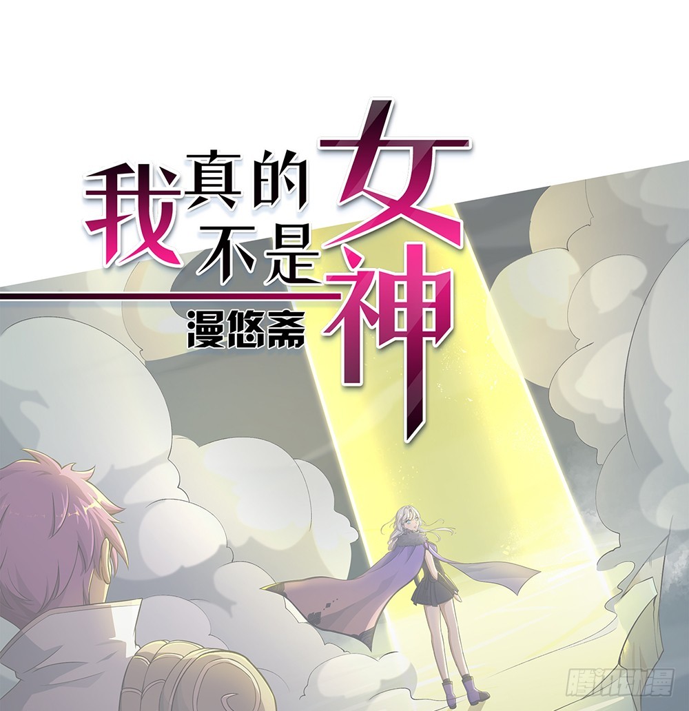 第68话：阿布克(1/2)-第70话