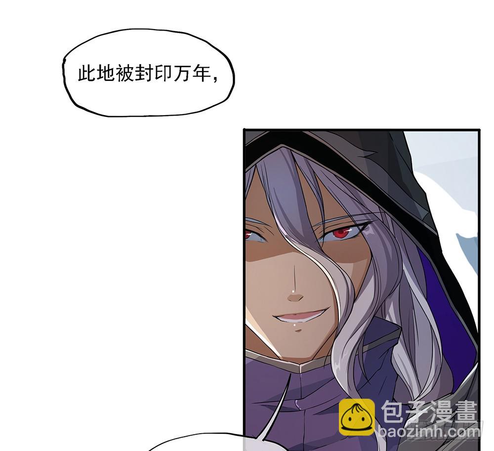 第68话：阿布克(1/2)-第70话