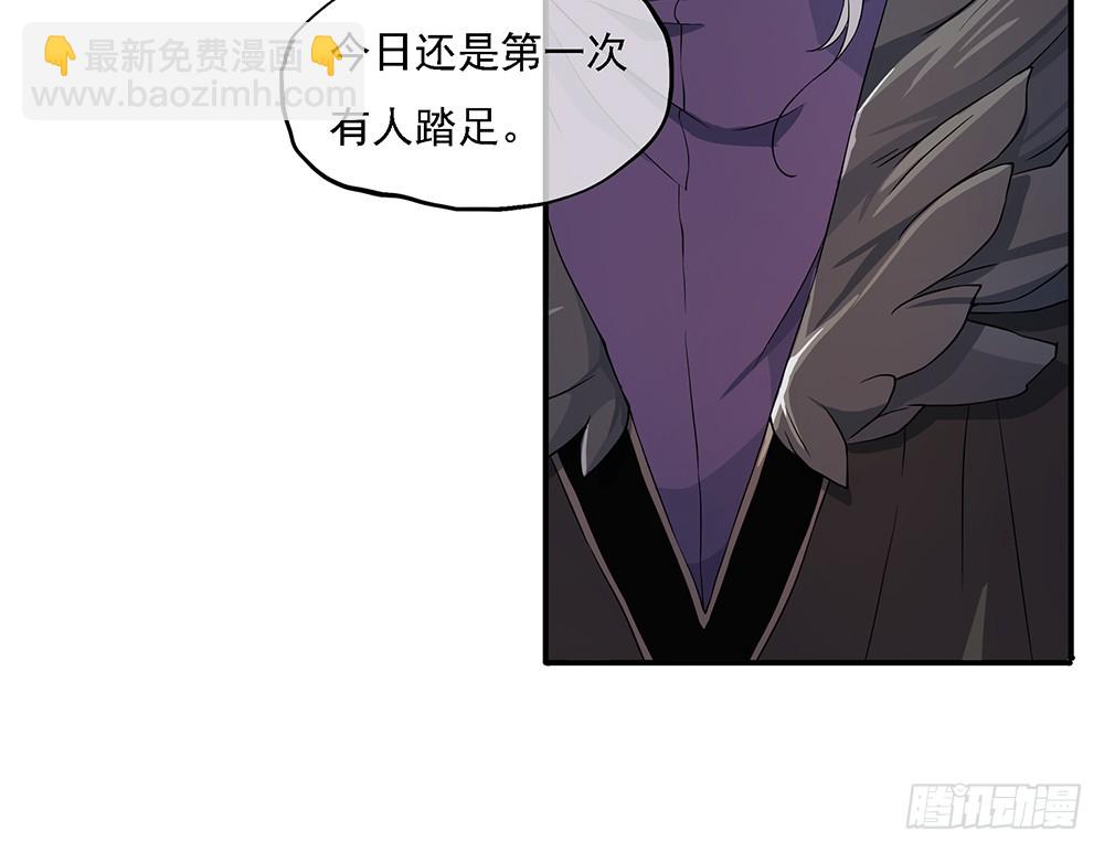 第68话：阿布克(1/2)-第70话