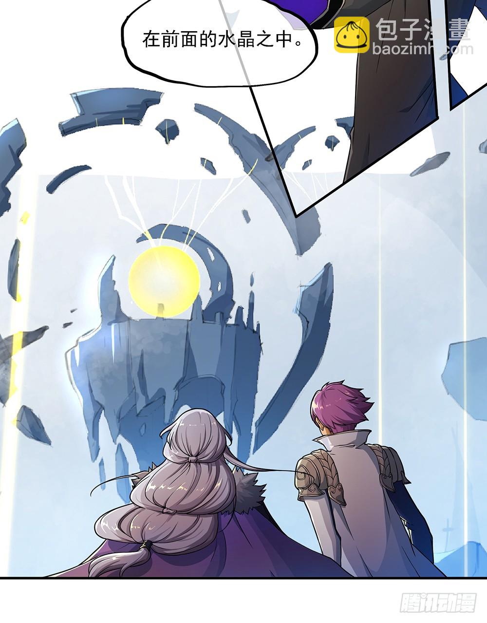 第68话：阿布克(1/2)-第70话