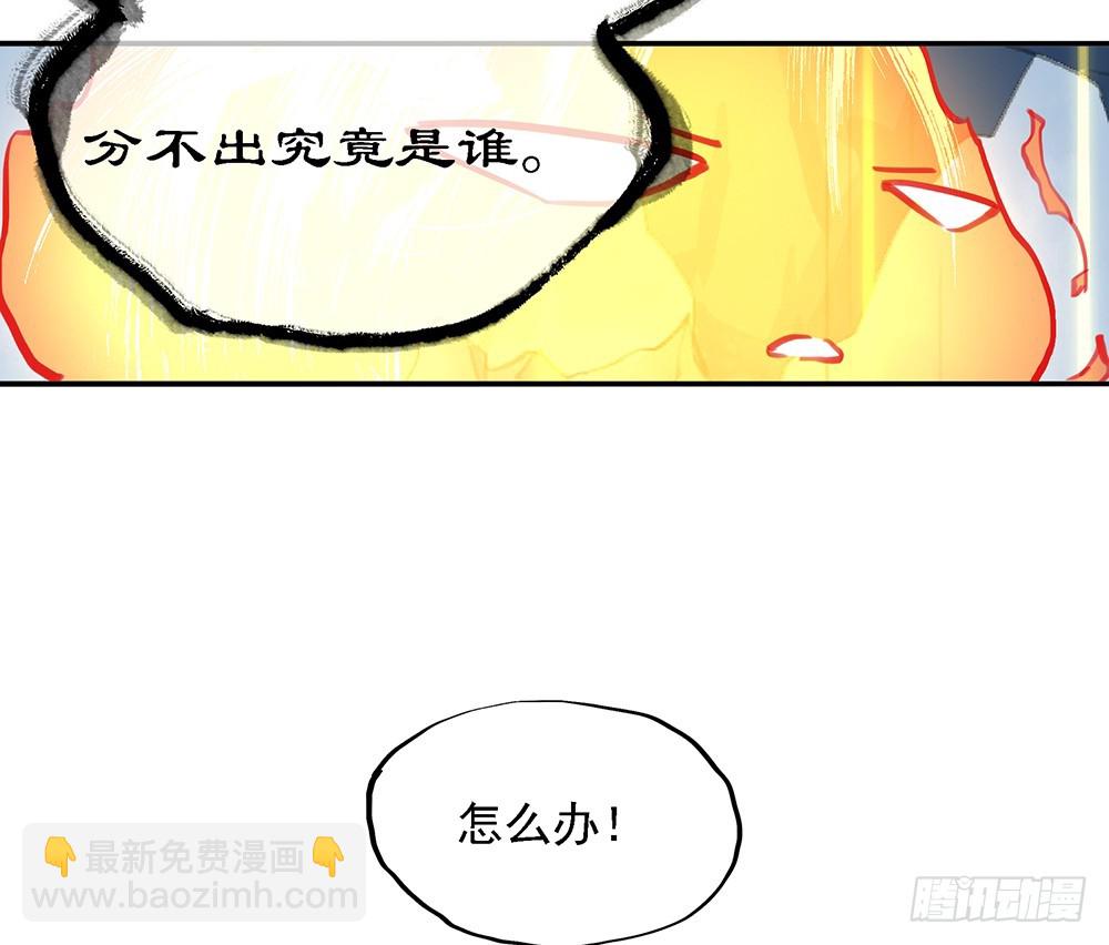 第68话：阿布克(1/2)-第70话