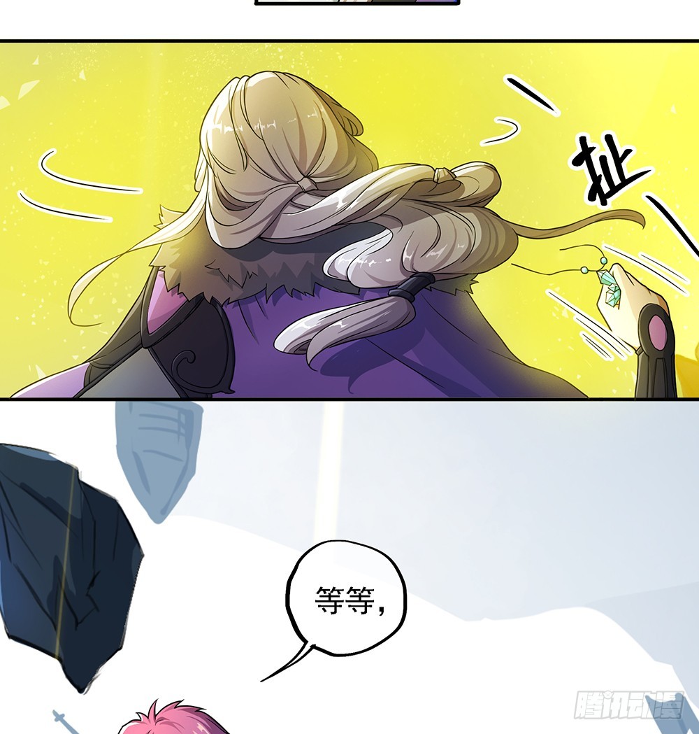 第68话：阿布克(1/2)-第70话