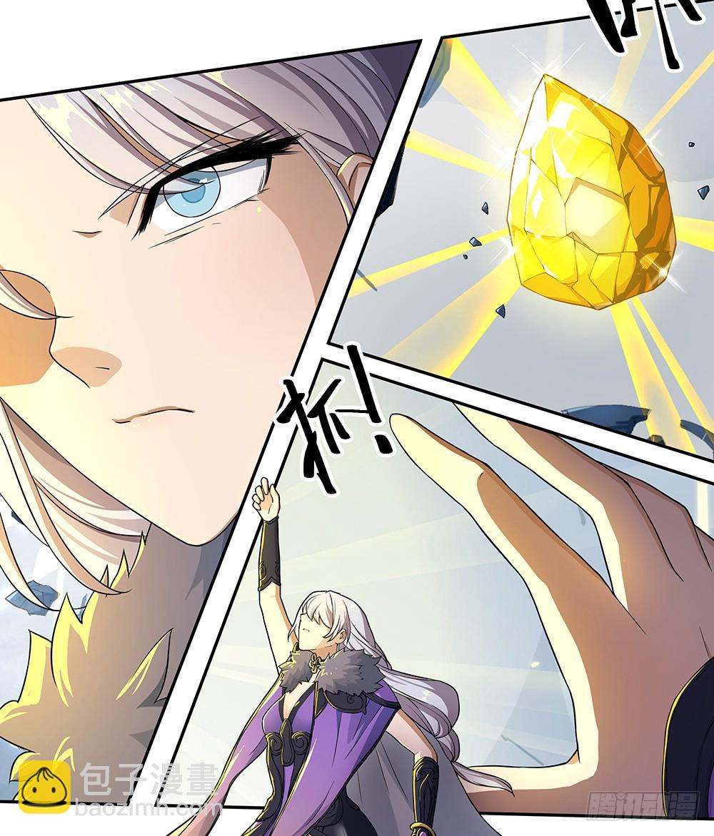 第68话：阿布克(1/2)-第70话