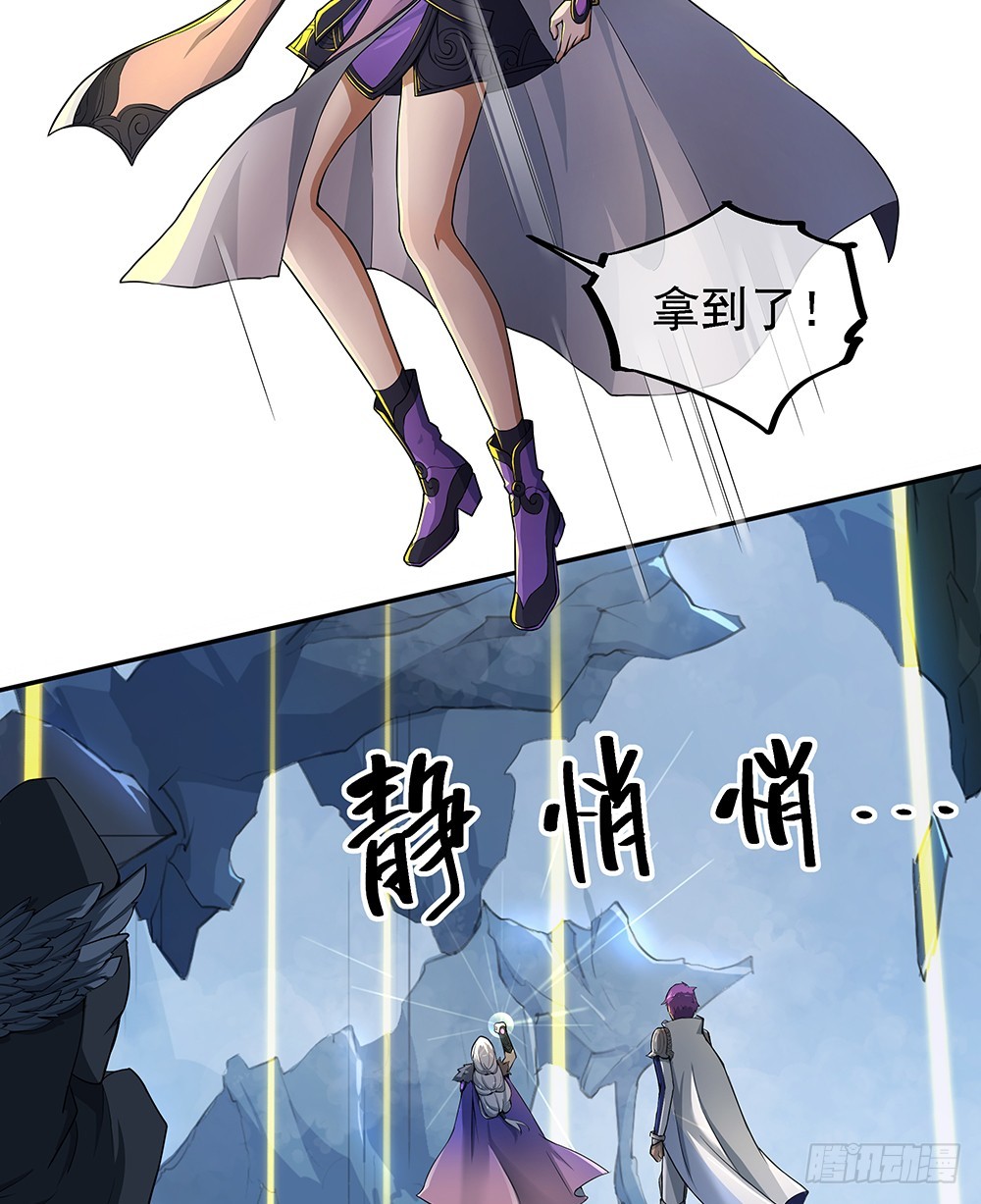 第68话：阿布克(1/2)-第70话