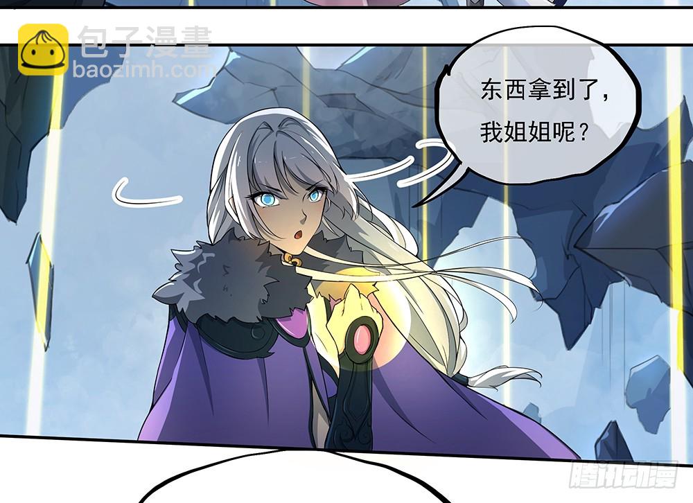 第68话：阿布克(1/2)-第70话