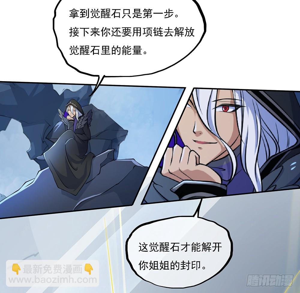 第68话：阿布克(1/2)-第70话