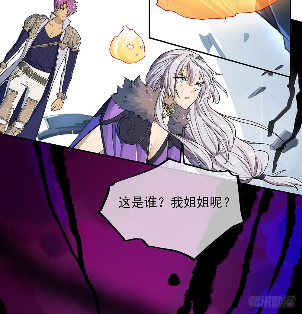 第68话：阿布克(1/2)-第70话