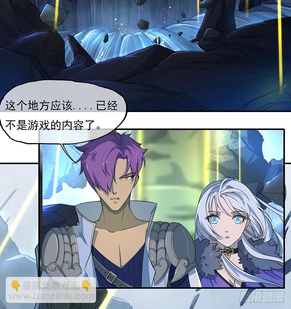 第68话：阿布克(1/2)-第70话