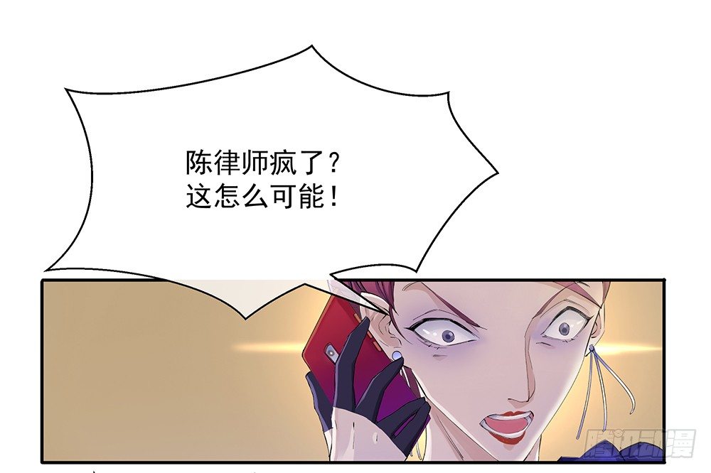 第7话：神秘女子(1/2)-第8话